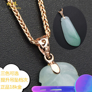 Qianla 18k gold buckle pendant buckle filigree jade pendant melon seed buckle beeswax pendant clip buckle accessories jade 18k rose gold small clip