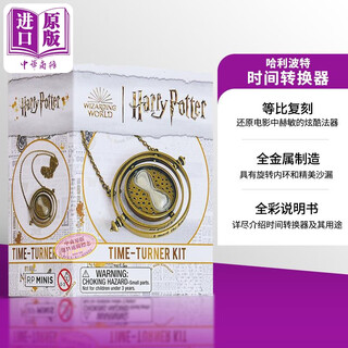 Harry potter time turner updated version hermione harry potter and the prisoner of azkaban english original harry potter time turner kit