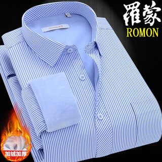 Romon high-end velvet warm shirt winter men's young and middle-aged business formal casual non-iron shirt stripes thickened white and blue strips 7212m velvet 40 (135-145jin jin equals 0.5 kg)