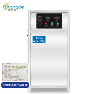 Plande vertical ozone sterilizer ozone generator beverage factory sewage treatment aquaculture laboratory water purification air sterilizer pdx-100a
