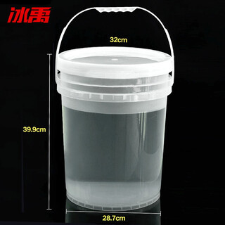 Bingyu bya-153 transparent bucket plastic bucket sealed packaging bucket food grade small bucket paint bucket 20l with handle