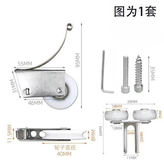 Aluminum alloy frame sliding door upper and lower sliding door wardrobe glass sliding door adjustable floor pulley white concave and convex pulley 4 sets of white concave wheel