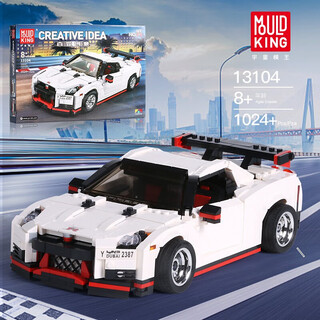 Yuxing mowang sports car building blocks assembled remote control car model simple plug-in three-dimensional children's boys and girls toys birthday gift gtr god of war 1024 particles 13104