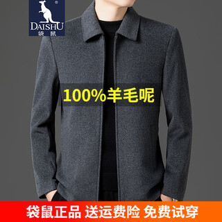 Kangaroo 100% wool woolen jacket men's short autumn and winter thick business jacket men's lapel high-end woolen dad men's clothing gray 170/m