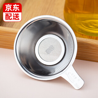 Yijuke thickened tea strainer stainless steel tea strainer tea funnel tea strainer tea set accessories tea separator tea strainer single ear