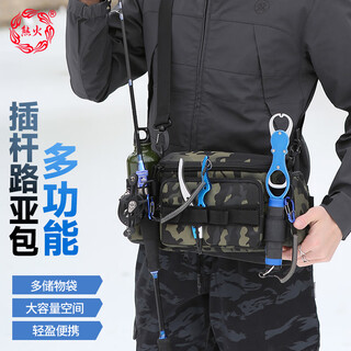 Xionghuo multifunctional luya bag, large capacity luya waist bag, fishing gear bag, fishing rod accessories storage bag, scorpio model