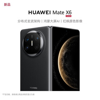 Huawei mate