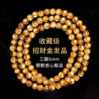 Bosfru natural blonde crystal raw stone bracelet for women brazilian titanium crystal lucky bracelet for boys birthday gift light luxurious toy accessories three circles 6mm-collectible brazilian blonde crystal