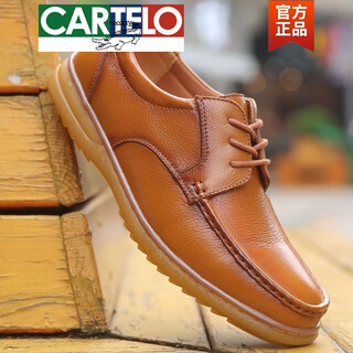 Cartelo high-end genuine leather men's shoes business casual leather shoes yellow lace first layer cowhide tendon bottom non-slip wear-resistant dad shoes yellow lace 40