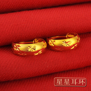 Ancient gold earrings, vietnamese sand gold earrings, women's jewelry that will not fade for a long time, mother's young gold color 999 star earrings