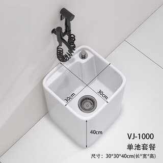 Shantou lincun small apartment balcony mop pool extremely narrow bathroom wash mop pool ultra narrow small household narrow and long mop pool basin vj-1000 small square model 30x30x40