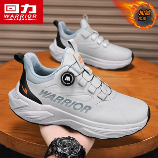 回力（Warrior）跑步鞋男士旋转纽扣男鞋加绒运动鞋男3899灰/蓝42