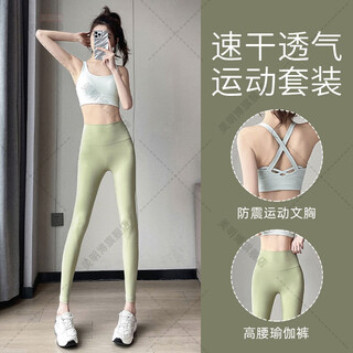Pilates training suit summer running sports morning running suit yoga pants fitness underwear beautiful back bra suit light mint green + fruit green s s code selection reference bust and waist