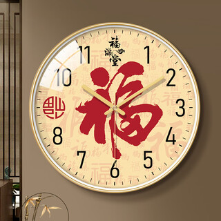 Bba wall clock new chinese style creative living room home chinese style fortune decorative clock wall hanging 30cm good fortune