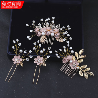 Happy mother-in-law updo hair ornaments wedding happy mother wedding banquet updo hair ornaments wedding head flower comb high-end jewelry hair comb pink four-piece set