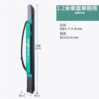 Luo huodou fishing rod bag fishing gear rod bag fishing rod bag storage waterproof multi-functional lightweight large-capacity big belly fish bag fish gear cyan hard shell bag 1.2 meters single layer small size
