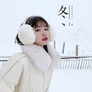 Memaru earmuffs to keep warm in winter female korean version cute student earmuffs winter ear protection plush earbags anti-freeze folding earmuffs snow mountain white 1 piece
