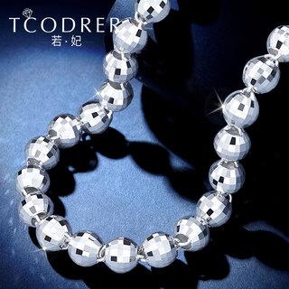 Ruofei platinum necklace men's pt950 platinum men's chain laser ball gold chain super flash men's platinum necklace clavicle chain platinum 950 57 cm 27.51g (4.8mm)