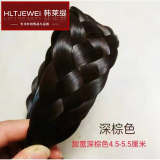 Hanlaiti covers gray hair, upgraded and widened hairpins, twisted hair hoops, fishbone braid wigs for women, braids with teeth, anti-slip, and increased skull top, five-strand braided hair hoops - dark brown b03-302