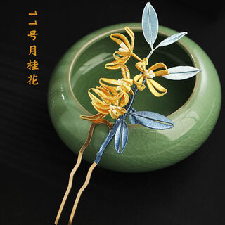 Meifuren diy flower wrapping material package ancient style hairpin hanfu headwear novice handmade including process no. 11 laurel flower material package