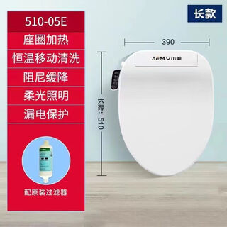 Smart toilet seat universal fully automatic household remote control seat seat heated flushing heated warm air drying basic model promotion + filter + installation long 50cm55cm