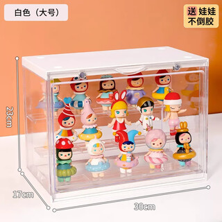 Kaman blind box storage box bubble mart figure display stand transparent dust-proof large capacity trendy toy model display cabinet 3 layers/white 1 piece