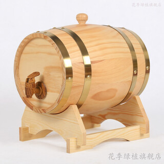 Empty oak barrel 5 liter solid oak wooden wine barrel white wine red wine wine storage wine barrel household small wine barrel 5l please note the color you need