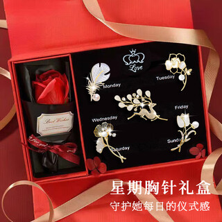 Jingli jingda brooch high-end women's light luxury exquisite niche corsage set teacher's day gift for female teachers high-end practical exquisite yulu you you brooch set gift box