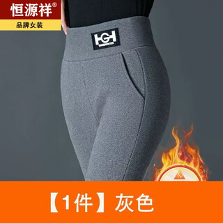 Hengyuanxiang sherpa leggings high waist for women autumn and winter thickened velvet warm with pockets for outer wear large style 200jin jin equals 0.5kg pencil pants sherpa gray thickened xl 100-120jin jin equals 0.5kg