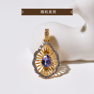 Jun kiss tanzanite pendant women's s925 silver tanzanite bare stone bracelet bracelet accessories tanzanite necklace clavicle chain necklace 03#s925 silver tanzanite pendant (with silver chain)