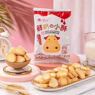 Jubilee fresh milk flavored shortcakes inner mongolia specialty baked bun biscuits full box delicious snacks 18 packs fresh milk flavored shortcakes full box