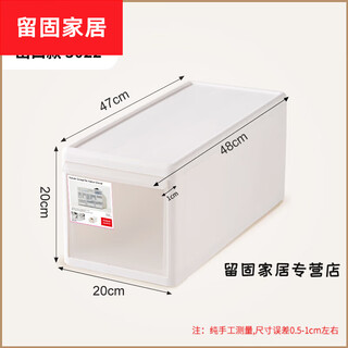 Fantasy storage box drawer-type plastic household transparent clothing storage box clothing storage box underwear storage cabinet 2021-frosted new style 3022 depth 47 width 20 height 20c