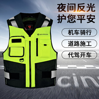 Motorcycle riding reflective vest vest men's anti-fall safety clothing rider equipment summer night motorcycle travel clothing reflective riding vest built-in protective gear m