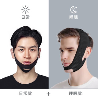 Kenzhen men's anti-snoring sleep bandage, face tightening, anti-snoring belt mask, double chin v-face slimming artifact mask beautifier, day and night combination boys' two-piece set
