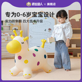 波比超人跳跳马2024新款充气马防摔宝宝跳跳鹿摇摇马小孩儿童可坐骑马玩具 梦色斑点：【专为宝宝设计 】