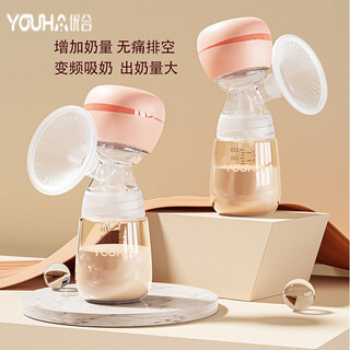 Youha youha electric breast pump fully automatic all-in-one 5 modes ppsu milk bottle