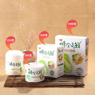 Weiquan imported from taiwan, weiquan high fresh msg, fully vegetarian family daily seasoning, vegetable and fruit extracted msg 500g*2 (boxed)