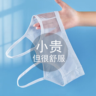 Yu zhaolin 2-pack children's underwear women's pure cotton vest adolescent development period 9-12 years old junior high school student girl bra