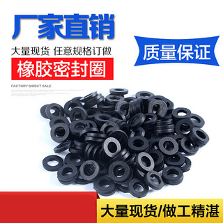 Xmsj screw waterproof gasket rubber flat gasket oil-resistant shock-absorbing sealing ring gasket m2m3m4m5m6m8m10 3*6*1mm100 pieces