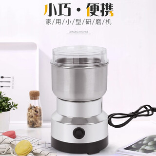 Machine for making peppercorns and chili powder, multifunctional grinder, household grinder, grain crusher, commercial 300 ml, two knives, grainy