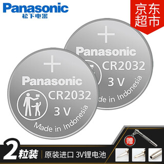 Panasonic cr2032 imported button battery 3v electronic suitable for car key remote control computer motherboard blood glucose meter electronic scale, etc.