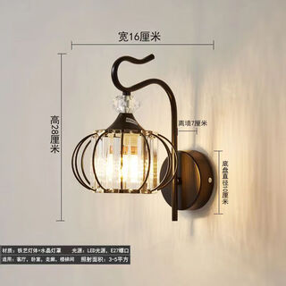 祎琳新款现代简约卧室床头灯轻奢水晶壁灯客厅书房走廊过道楼梯间灯具 03款配LED三色光 12W