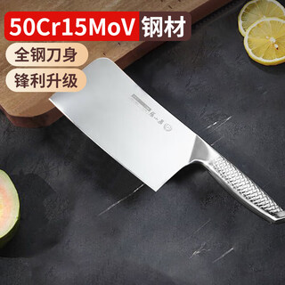 Zhang xiaoquan kitchen bone chopping knife household stainless steel bone chopping knife chef ribs knife sharp kitchen knife knife