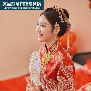 Fan dizi xiuhe dress headdress bride 2023 new wedding phoenix crown hexiu dress atmospheric simple hair accessories chinese style with branches set ear acupuncture style