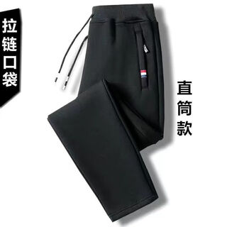 Woodpecker pure cotton pants men's autumn and winter sports pants casual pants loose large size solid color straight gray sweatpants trendy plus velvet plus (regular style) straight black 4xl recommended 160-175jin jin equals 0.5 kg