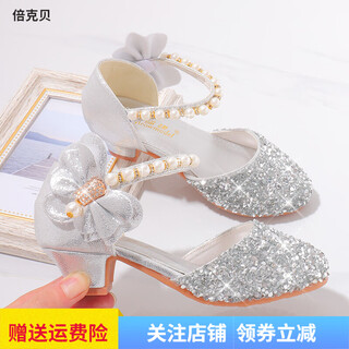 Girls' high heels, little princess performance leather shoes, silver children's matching dress, big children's catwalk stage crystal shoes, bakerby children's shoes, silver 2, size 30, inner length 19.5
