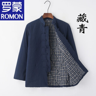 Romon chinese-style tang suit cotton-padded jacket for middle-aged and elderly men, winter thickened coat, layman's suit, hanfu, plate buckle and quilted, navy blue 175/xl