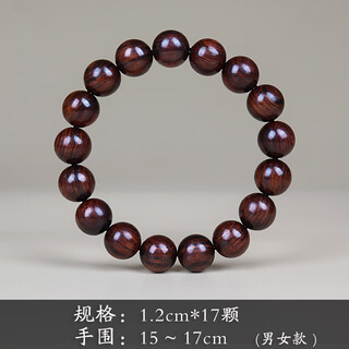 Chen yining hainan huanghuali purple avocado ghost face old material tiger skin texture bracelet submersible grade bracelet men's buddha beads wenwan haiyang purple avocado 1.2cm*17 pieces