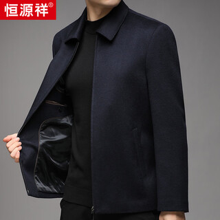 Hengyuanxiang wool double-sided denim coat windbreaker with cashmere woolen jacket lapel coat navy blue 170/88a
