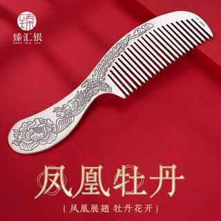 Zhenhuiyin 999 pure silver comb peony snowflake silver scraping massage birthday gift for girlfriend’s mother about 100g